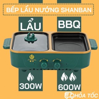 Bếp lẩu nướng 2 ngăn Hàn Quốc, Nồi lẩu 2 in 1 siêu chống dính đa năng - Bếp điện đa năng
