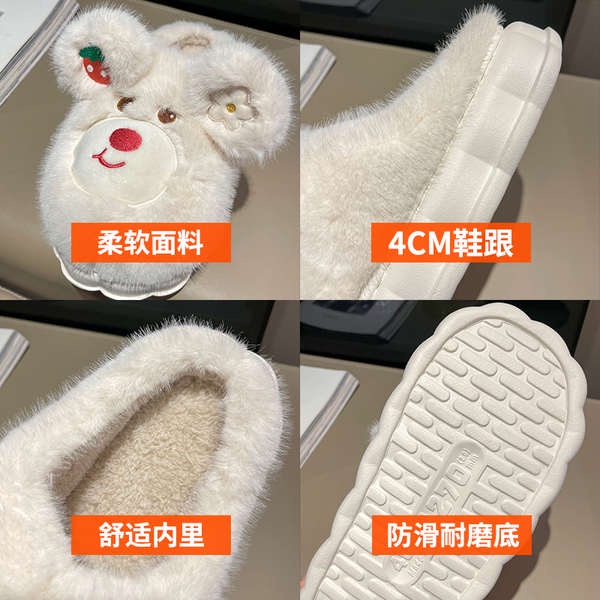 2023 mùa thu phong cách mới gấu dâu dày-chốt dép bông