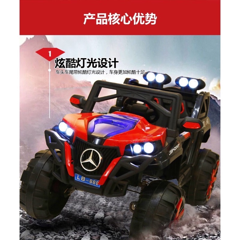 Ô tô điện trẻ em MERCEDES LB - 688, 4 động cơ siêu khoẻ