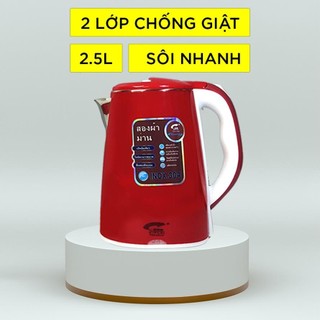 Ấm Siêu Tốc 2 Lớp JipLai Thái Lan 2.5L - Bình Đun Siêu Tốc