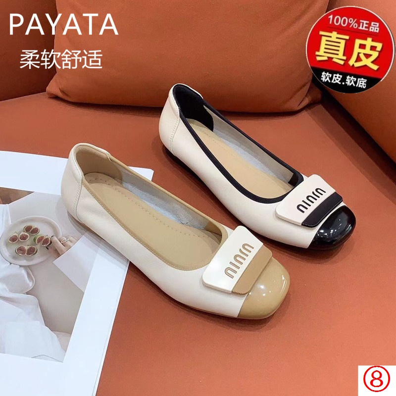 Da thật chính hãng ngón chân vuông thời trang giày đơn nữ 2023 mùa thu phong cách mới màu sắc phù hợp với phẳng all-match thoải mái giày đậu hà lan mềm mại giày nữ