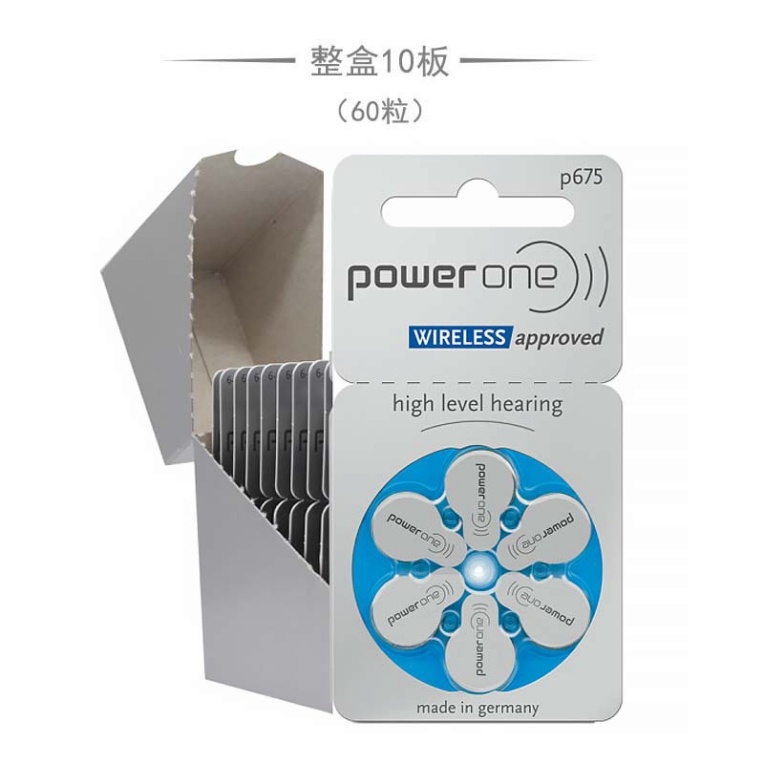 Pin Máy Trợ Thính Power One P13, P675, P312, P10 - Đức [Vỉ 06 Viên]