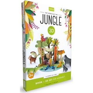 THE WORLD OF THE JUNGLE bộ câu đố ghép hình 3D hấp dẫn