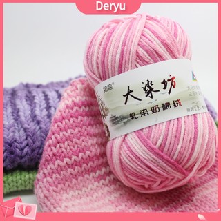 Cuộn len dệt kim đan 5 sợi nhiều màu sắc tùy chọn