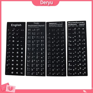 Miếng dán trang trí bàn phím laptop họa tiết chữ tiếng anh phong cách Nhật Bản