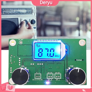 Mô đun nhận tín hiệu radio FM không dây kỹ thuật số