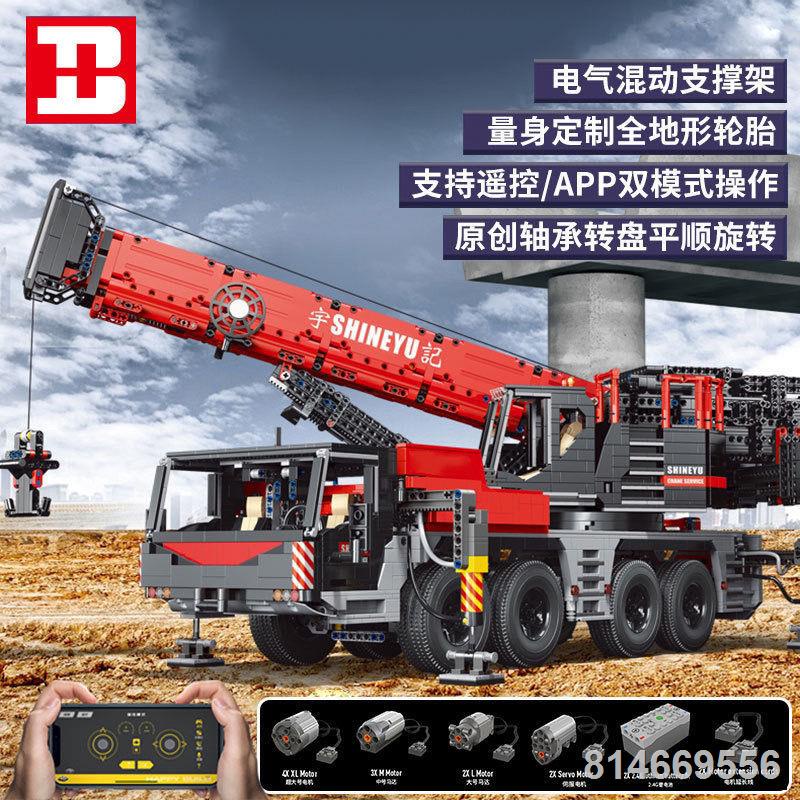Xinyu YC22004-2012 xây dựng đô thị chữa cháy thang xe khó khăn lắp ráp khối xây dựng mô hình đồ chơi
