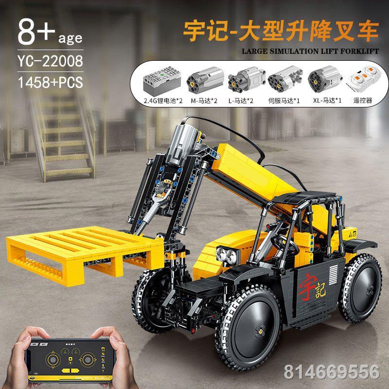 Xinyu YC22004-2012 xây dựng đô thị chữa cháy thang xe khó khăn lắp ráp khối xây dựng mô hình đồ chơi