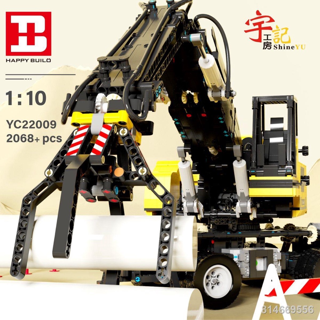 Xinyu YC22004-2012 xây dựng đô thị chữa cháy thang xe khó khăn lắp ráp khối xây dựng mô hình đồ chơi