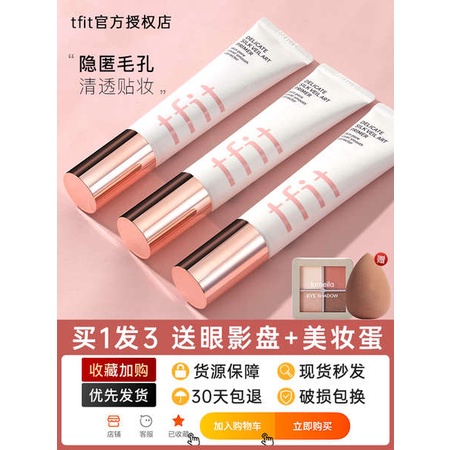 Kem lót trang điểm tfit oil control invisible pore primer làm sáng tông màu da che khuyết điểm tifit makeup female official