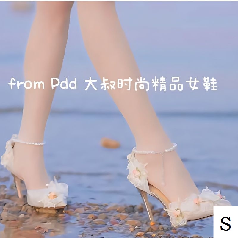 Giày Cao Gót Mũi Nhọn Phối Dây Xích Và Hoa Đính Ngọc Trai Thời Trang Xuân Hè 2023 Mới Dành Cho Bạn Nữ Đi Đám Cưới