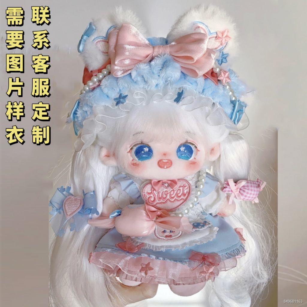 Chính Hãng 20Cm Búp Bê Bông Chiên Tóc Nude Cho Bé Sang Trọng Đồ Chơi Hình Người Búp Bê Có Thể Thay Đổi Búp Bê Quà Tặng C