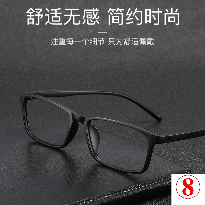 Phiên bản hàn quốc ultra-light with degree myopia glasses nam nữ sinh viên anti-blue light radiation điện thoại di động máy tính anti-