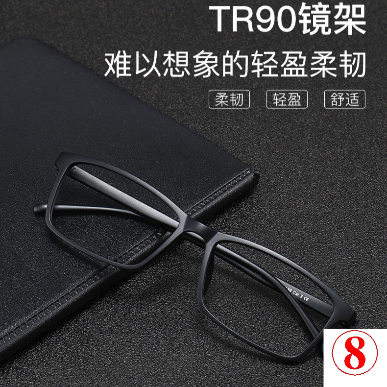 Phiên bản hàn quốc ultra-light with degree myopia glasses nam nữ sinh viên anti-blue light radiation điện thoại di động máy tính anti-