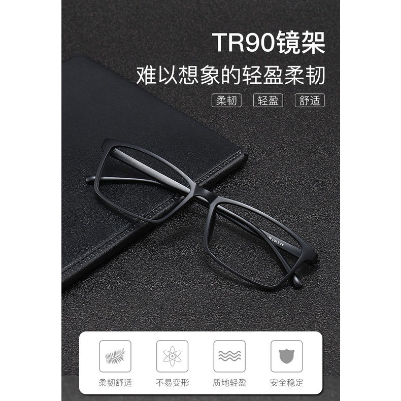 Phiên bản hàn quốc ultra-light with degree myopia glasses nam nữ sinh viên anti-blue light radiation điện thoại di động máy tính anti-