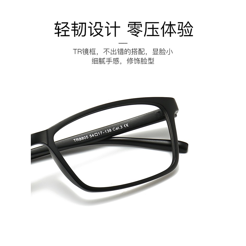 Phiên bản hàn quốc ultra-light with degree myopia glasses nam nữ sinh viên anti-blue light radiation điện thoại di động máy tính anti-