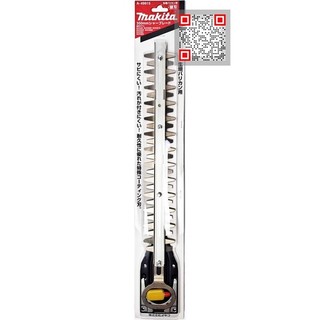 Lưỡi tỉa hàng rào 350mm makita a-49915