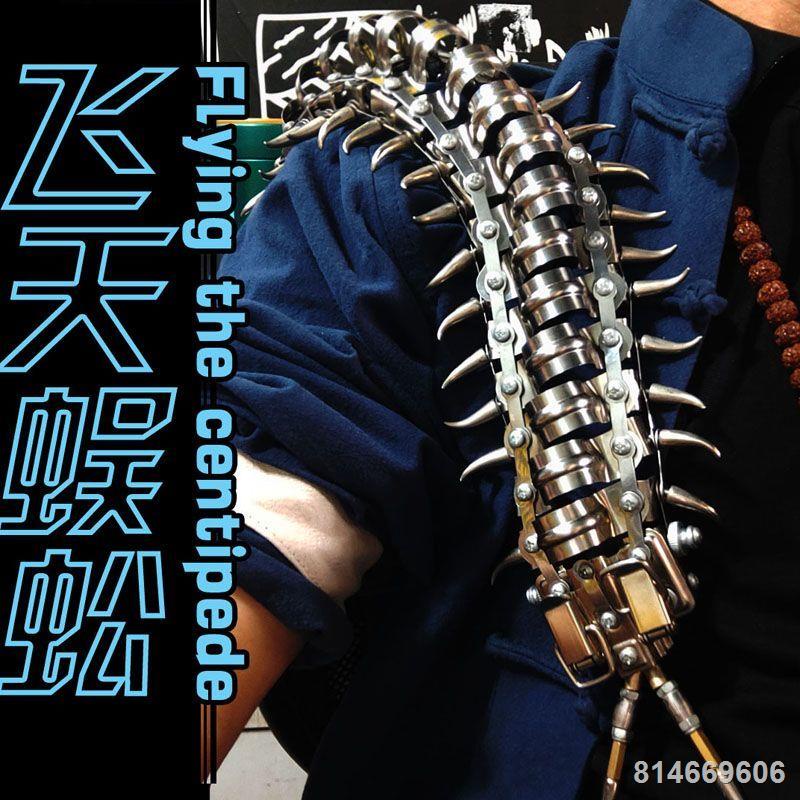 Kim Loại Lắp Ráp Bay Rết Thợ Cơ Khí Triều Chơi Thép Không Gỉ Trưởng Thành Hội Giải Punk Punk Đồ Chơi Mô Hình