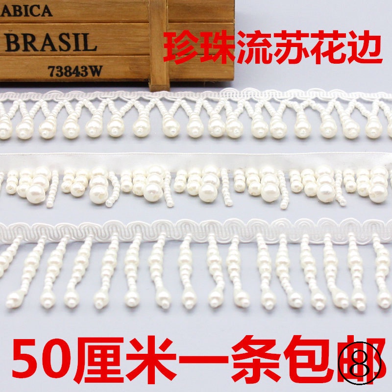 ((50cm) Tự làm thủ công đính cườm tua ren phụ kiện quần áo ngọc trai ren khăn choàng trang trí đường viền cổ
