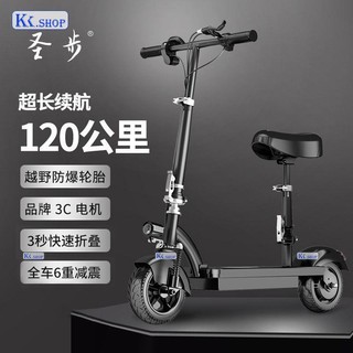 Xe điện gấp người lớn xe điện xe điện cưỡi xe điện nhỏ xe tay ga nhỏ xe tay ga
