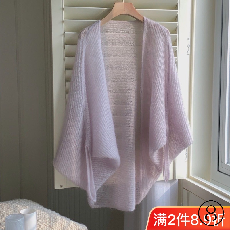 K Áo Khoác cardigan Dệt Kim Phong Cách Thời Trang