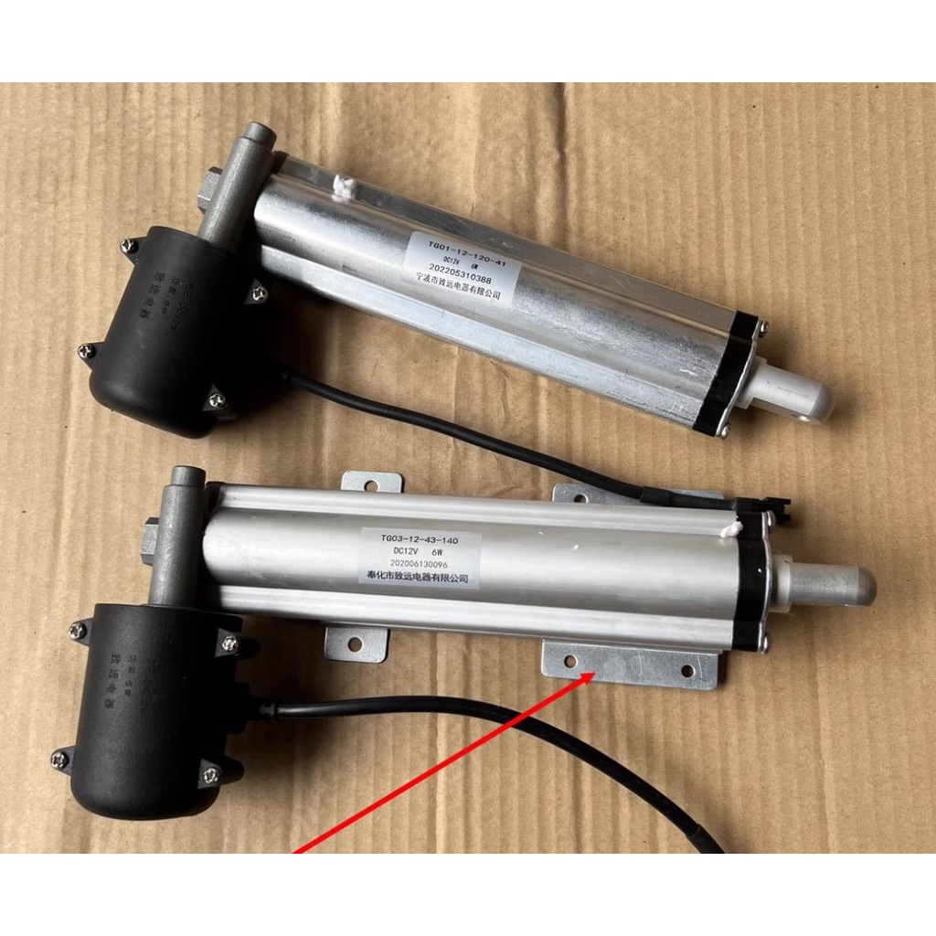 Cần đẩy điện hành trình 150mm Thanh đẩy động cơ DC Thanh đẩy điện 12V 6W