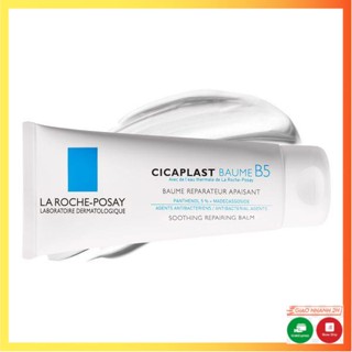 [Mẫu mới 2023] Kem dưỡng ẩm Laroche Posay giảm kích ứng phục hồi da Cicaplast Baume B5 dành cho da nhạy cảm - DORIS