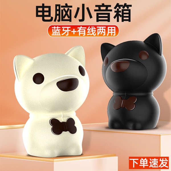 Loa Để Bàn mini Có Dây Cho Máy Tính