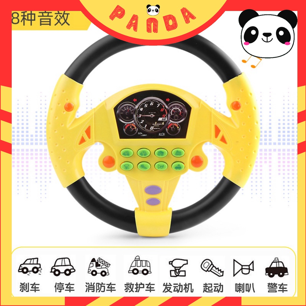 Đồ Chơi Mô Hình Vô Lăng Có Nhạc Và Đèn Gắn Xe ôtô, Mặt Phẳng Trong Nhà Xoay 360 Cho Bé PANDA TOYS