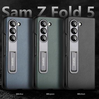 Ốp Lưng Da Bò Kèm đế dựng Sam Sung Galaxy Z Fold 5, Z Flip 5 Chính Hãng X-LEVEL Sang Trọng