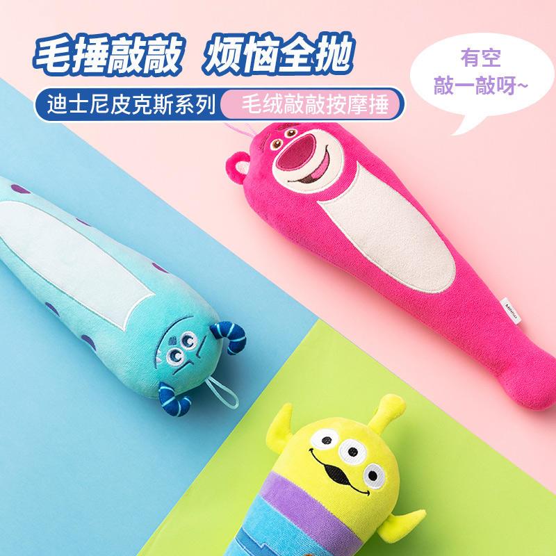 Búa massage miniso mingchuang Hoạt Hình disney pixar Ba Mắt Nhồi Bông