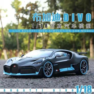 ❁✠1/18 siêu lớn Bugatti DIVO xe hợp kim mô hình mô phỏng xe thể thao trang trí