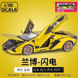 ﺴLamborghini 1/18 xe mô hình xe thể thao SIAN hợp kim xe mô hình mô phỏng xe đồ chơi mô hình trang trí