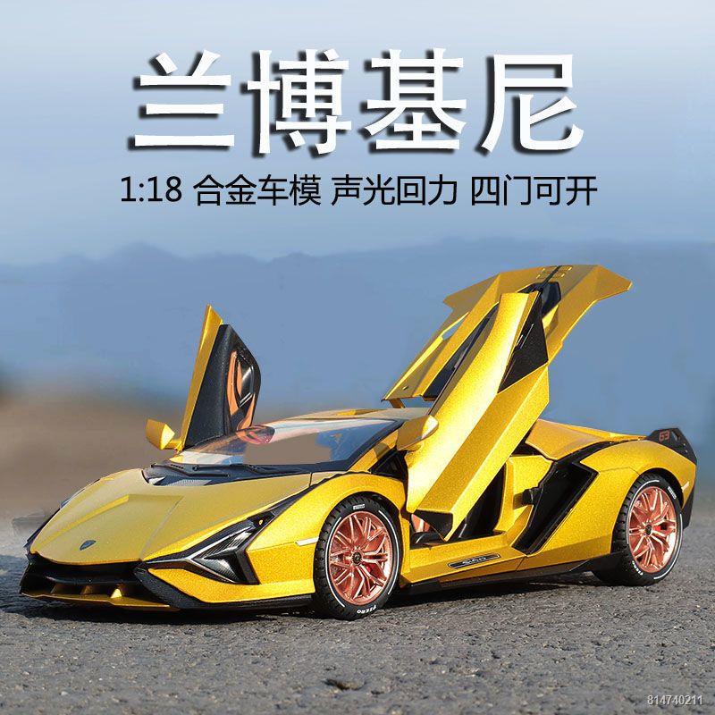👉HÀNG CÓ SẴN👈Xe hợp kim Lamborghini Lightning ngoại cỡ 1:18 bắt chước xe thể thao thật
