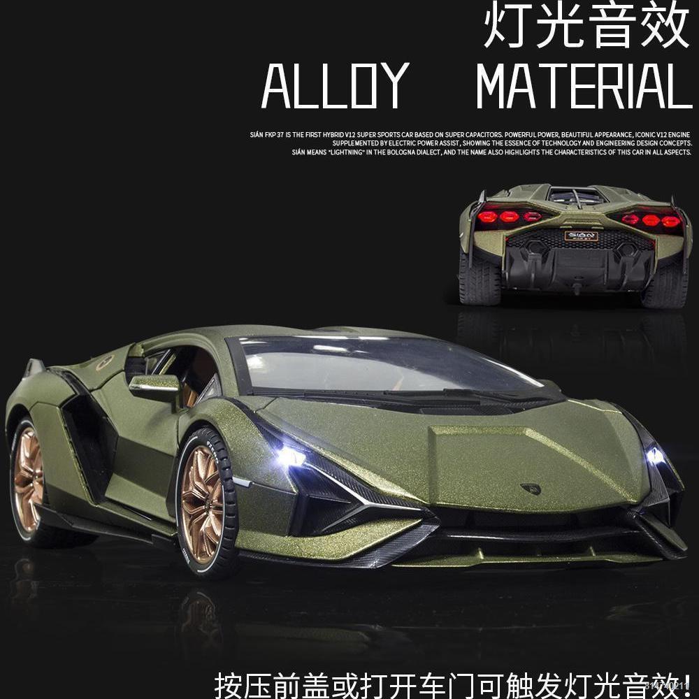 👉HÀNG CÓ SẴN👈Xe hợp kim Lamborghini Lightning ngoại cỡ 1:18 bắt chước xe thể thao thật