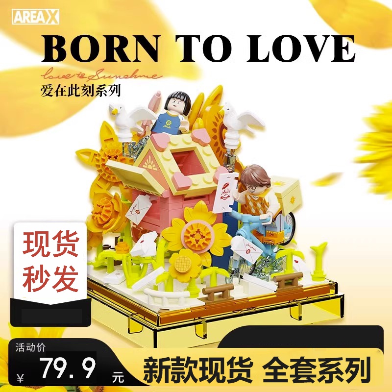 Lắp Ráp Hộp Hoa Để Bàn Sáng Tạo Cho Bạn Gái