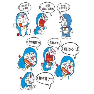 Miếng dán trang trí xe hơi chống trầy xước họa tiết hoạt hình dễ thương