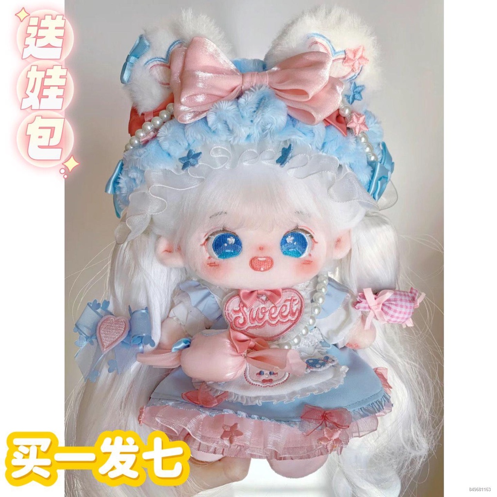 20Cm Búp Bê Bông Tóc Xoăn Gửi Váy Có Thể Mặc Sang Trọng Búp Bê Đồ Chơi Quà Tặng Cho Bạn Gái bé Gái