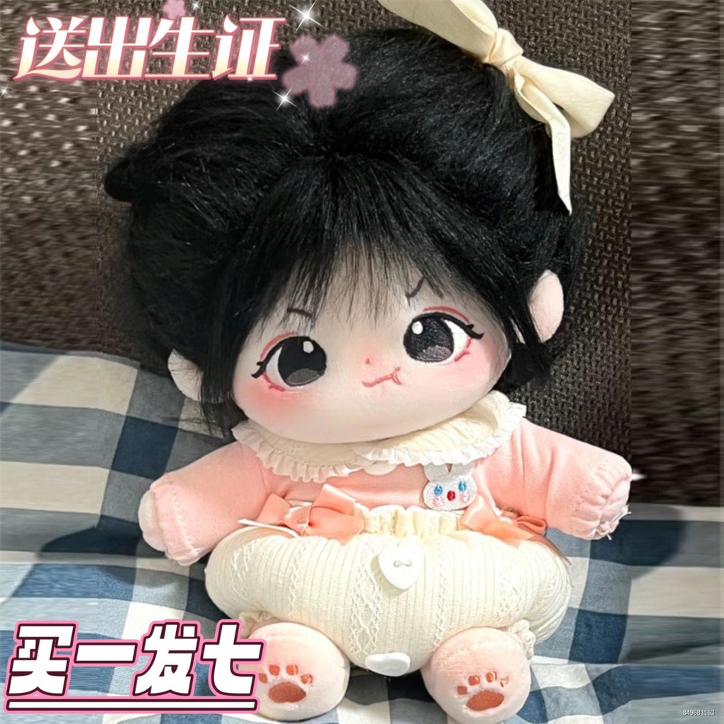 Búp bê bông Spot chính hãng 20 cm búp bê sang trọng có thể mặc quần áo như một món quà cho các bạn cùng lớp và bạn gái