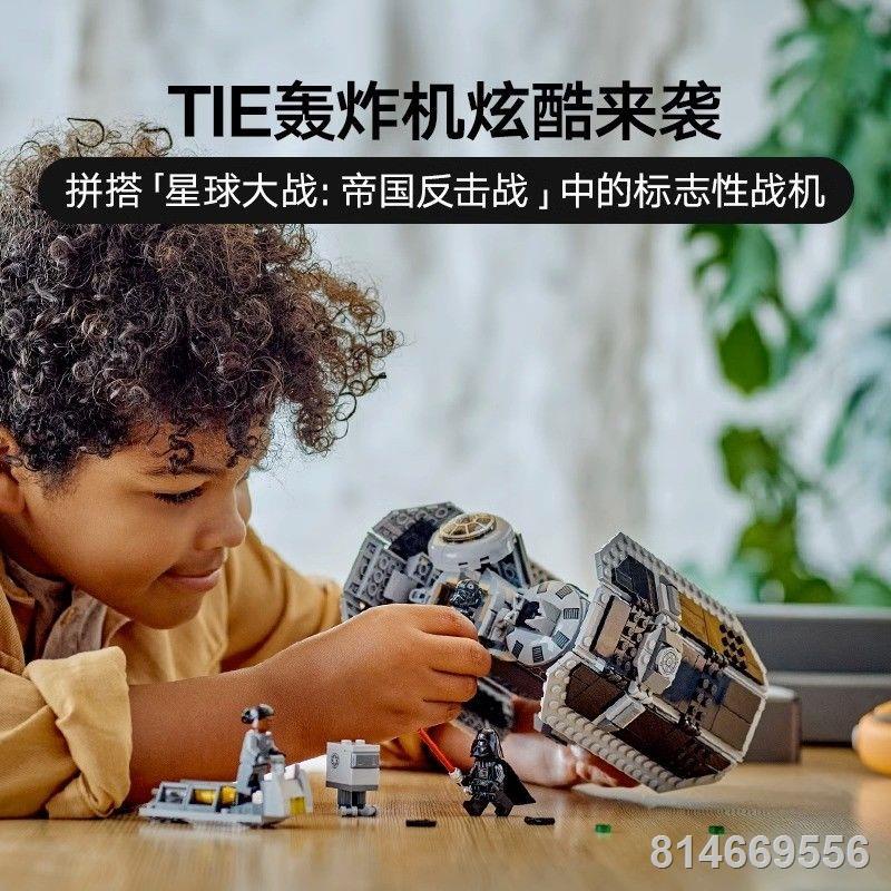 Tương thích với Lego Star Wars Series TIE Bomber 75347 Bé Trai Lắp Ráp Khối Xây Dựng Đồ Chơi Quà Tặng Trẻ Em