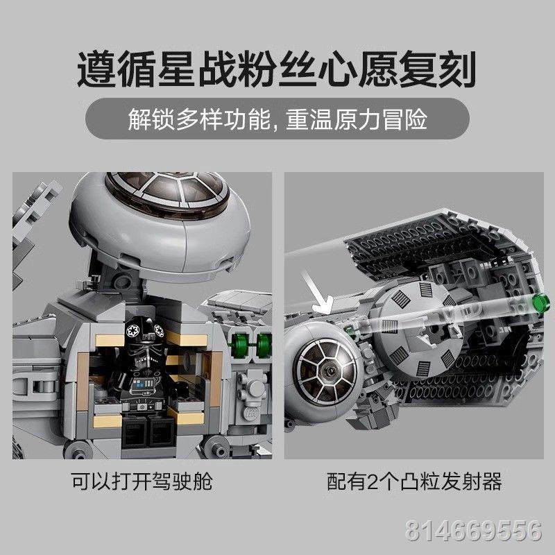 Tương thích với Lego Star Wars Series TIE Bomber 75347 Bé Trai Lắp Ráp Khối Xây Dựng Đồ Chơi Quà Tặng Trẻ Em