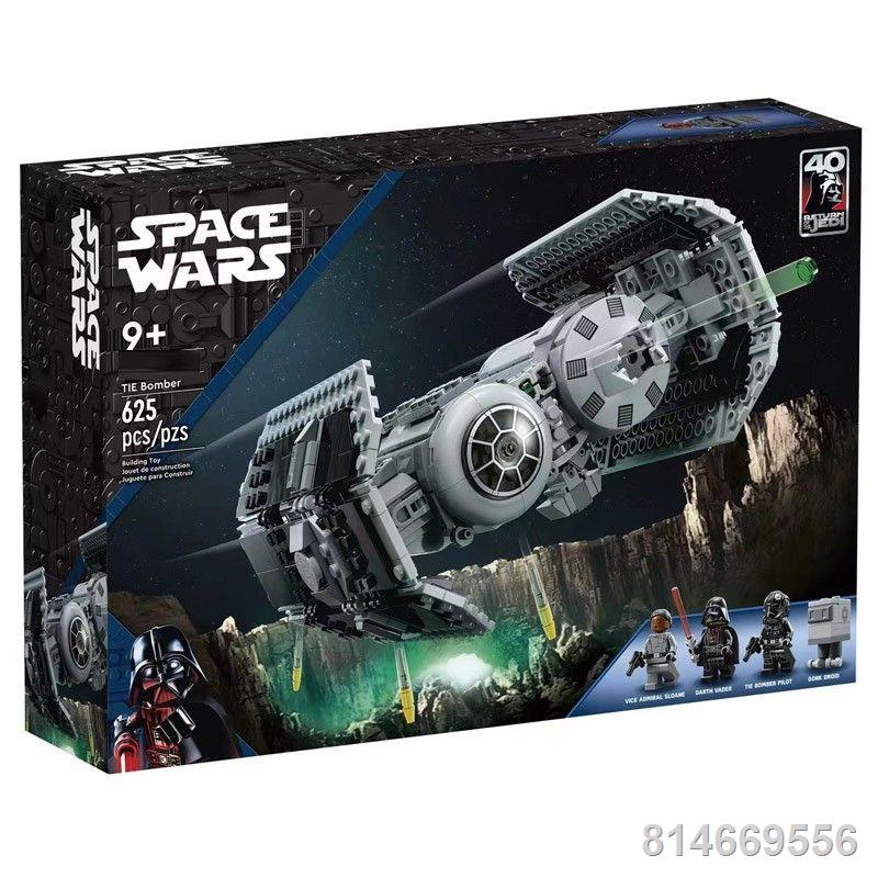 Tương thích với Lego Star Wars Series TIE Bomber 75347 Bé Trai Lắp Ráp Khối Xây Dựng Đồ Chơi Quà Tặng Trẻ Em