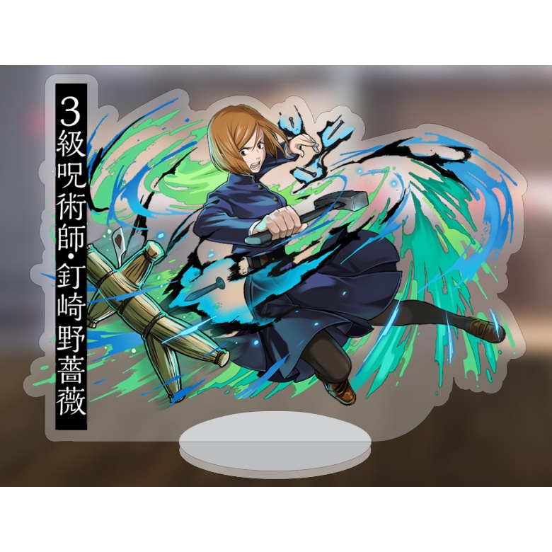Mô hình standee anime truyện tranh JUJUTSU KAISEN GOJO 5cm/10cm/15cm