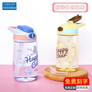 Lock & lock Bình Uống Nước Bằng Nhựa Silicon Có Ống Hút Tiện Dụng Cho Bé