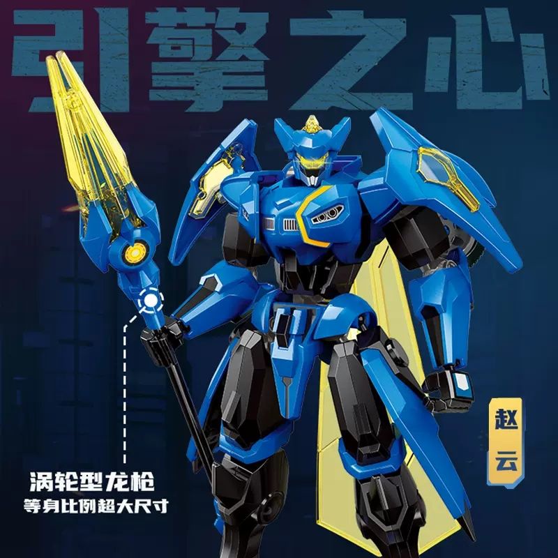 Mô Hình Lắp Ráp sun wukong Zao yun mech Trong king of glory Chính Hãng Làm Quà Tặng Sinh Nhật Cho Bé Trai