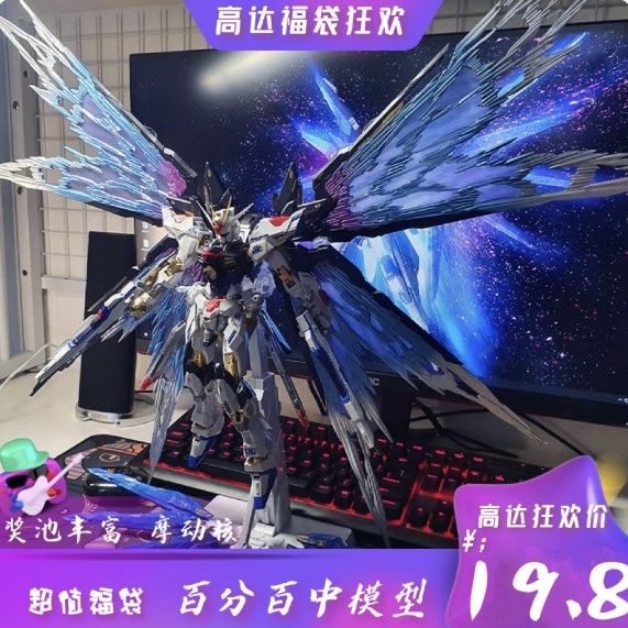 Mô Hình Lắp Ráp Mô Phỏng Ba Vương Quốc Khoa gundam ao bing lu bu cao Rengan jiang bai qi qinglong