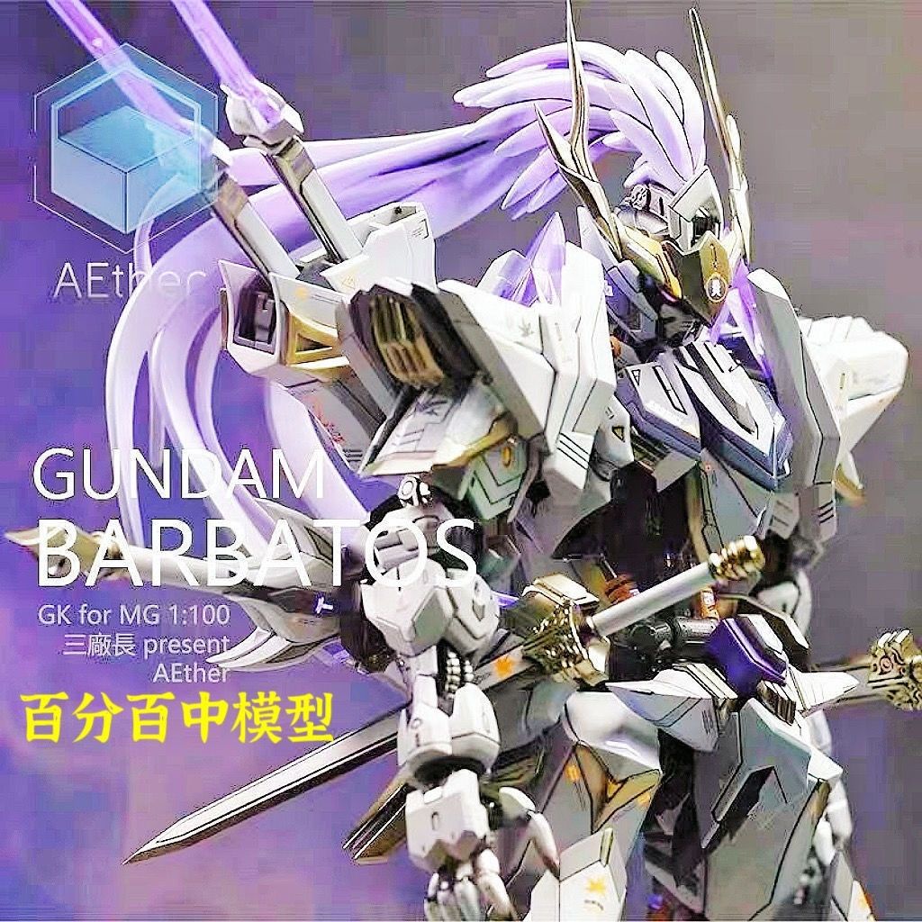 Mô Hình Súng Bắn Súng Lõi Mô Hình lu bu, qinglong, Hổ Trắng cao, thuê, baiqi, chung, Vv. Đồ Chơi Nhân Vật Hg Hg Hggmgly