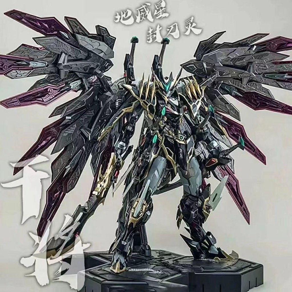 Giá Đặc Biệt Mô Hình Mô Tô Hạt Nhân gundam Bốn Con Thú Thiêng Liêng qinglong Ba Vương Quốc lv bu guan yu general bai