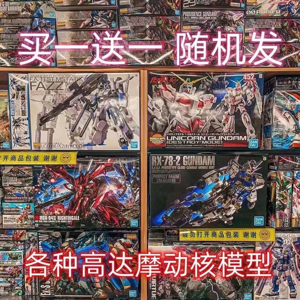 Bandai Đồ Chơi Lắp Ráp gundam Mua Một Tặng 13 Đến 38cm Màu Đỏ