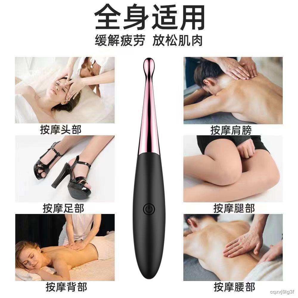 Gậy massage mắt sạc đầu máy mát xa mắt nhập khẩu rung tắt tiếng đa năng máy mát xa mini nhỏ